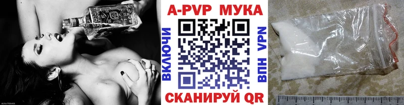 APVP кристаллы  купить наркотик  дарк нет наркотические препараты  Петрозаводск 