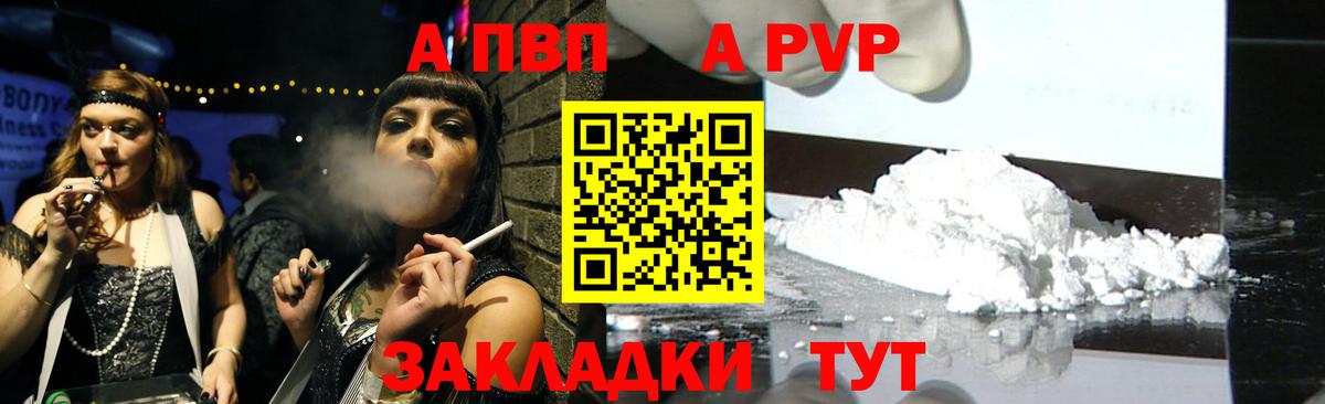 A-PVP СК КРИС  APVP крисы CK  Вход с VPN  Петрозаводск 