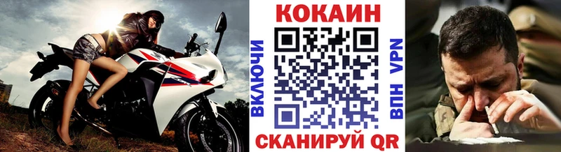 КОКАИН Колумбийский Петрозаводск