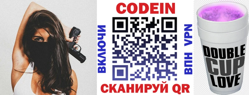 Кодеиновый сироп Lean Purple Drank  сколько стоит  кракен   Петрозаводск 