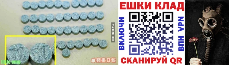 цены   Петрозаводск  Ecstasy таблы 