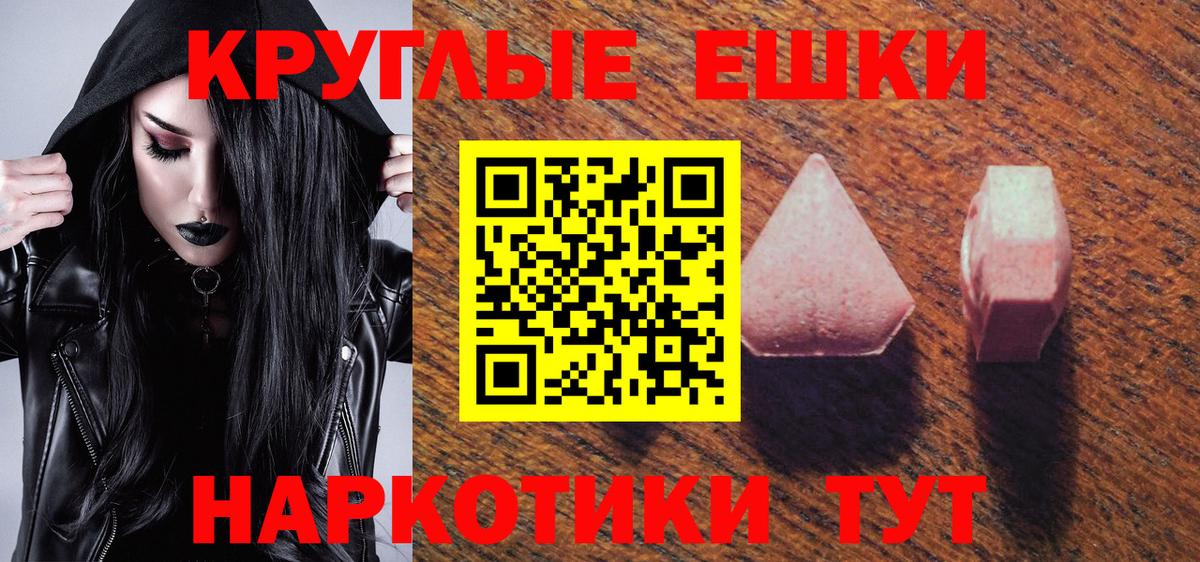 Ecstasy TESLA Петрозаводск