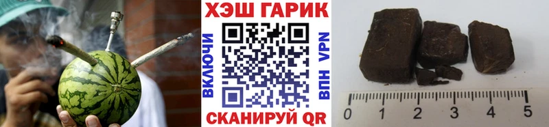 купить   Петрозаводск  Гашиш гашик 