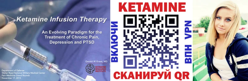 как найти наркотики  кракен   КЕТАМИН ketamine  Петрозаводск 