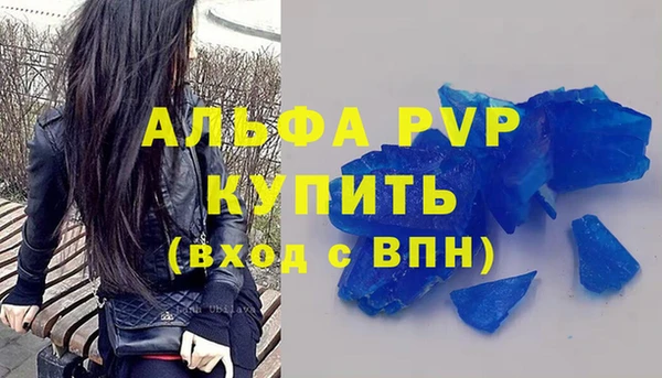 альфа пвп Алексеевка