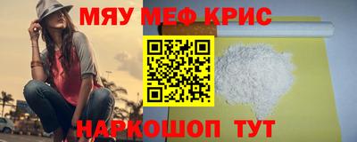 каннабис Волжск