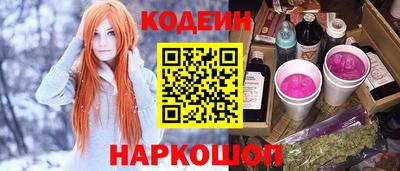 соль курить ск Волгодонск