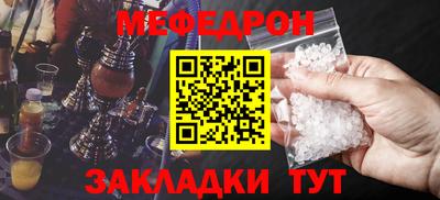 соль курить ск Волгодонск