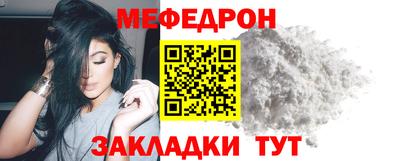 соль курить ск Волгодонск