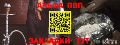 каннабис Волжск