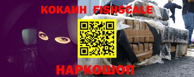 соль курить ск Волгодонск