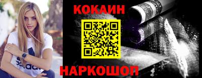 соль курить ск Волгодонск
