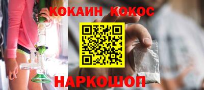 кристаллы Волжский