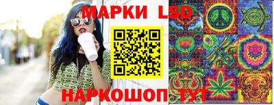 кристаллы Волжский
