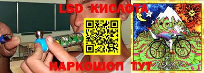 соль курить ск Волгодонск