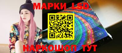 кристаллы Волжский