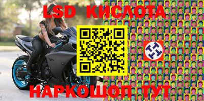 каннабис Волжск