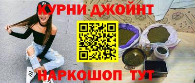 каннабис Волжск