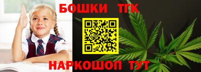 кристаллы Волжский
