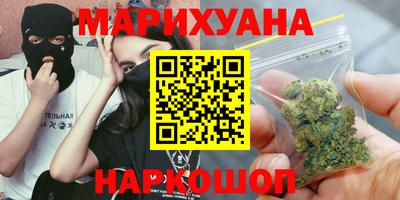 каннабис Волжск