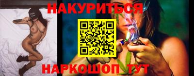 кристаллы Волжский