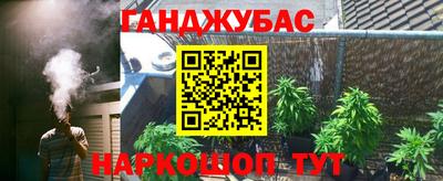кристаллы Волжский