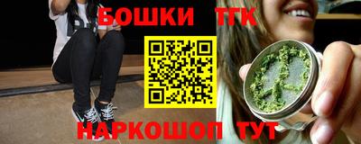каннабис Волжск