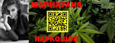 соль курить ск Волгодонск
