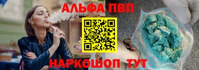 кристаллы Волжский