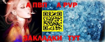 каннабис Волжск