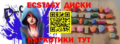каннабис Волжск