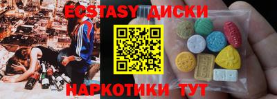 каннабис Волжск