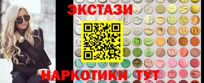 кристаллы Волжский