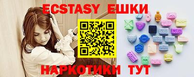 кристаллы Волжский