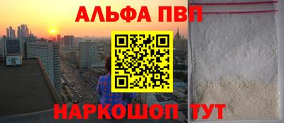 кристаллы Волжский