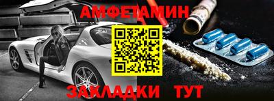 соль курить ск Волгодонск
