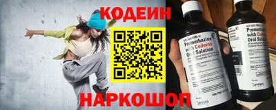 соль курить ск Волгодонск