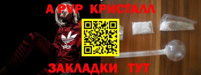 каннабис Волжск