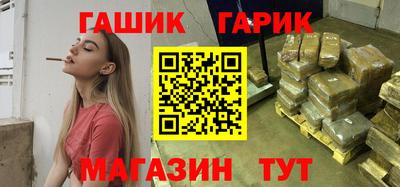 кристаллы Волжский