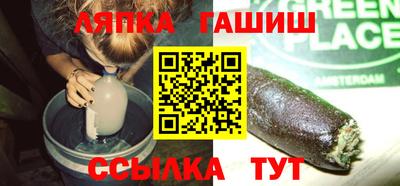 кристаллы Волжский
