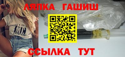 кристаллы Волжский