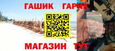 соль курить ск Волгодонск