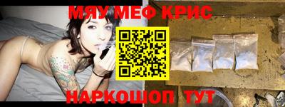кристаллы Волжский