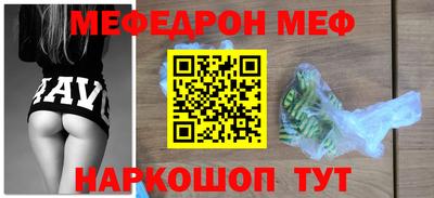 кристаллы Волжский
