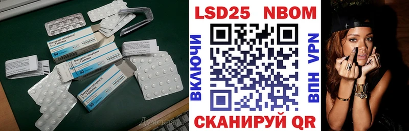 LSD-25 экстази кислота купить сайты Петрозаводск