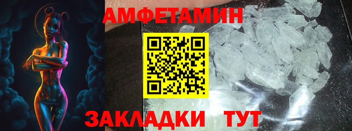 Петрозаводск  МЕТАМФЕТАМИН мет  Вход с VPN 