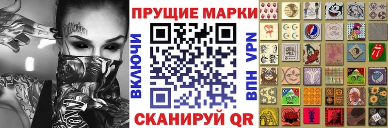 Марки N-bome 1500мкг  ссылка на мегу tor  Петрозаводск 