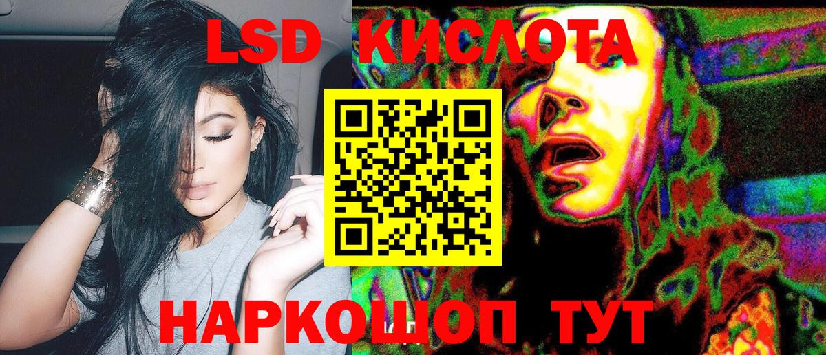 Марки NBOMe  Марки NBOMe 1,8мг  Вход с VPN  Петрозаводск 