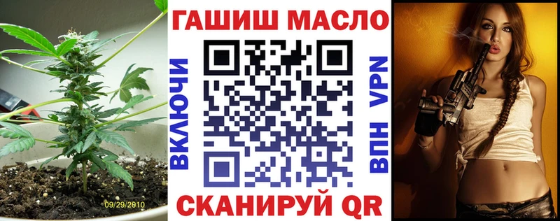 ТГК вейп с тгк Петрозаводск