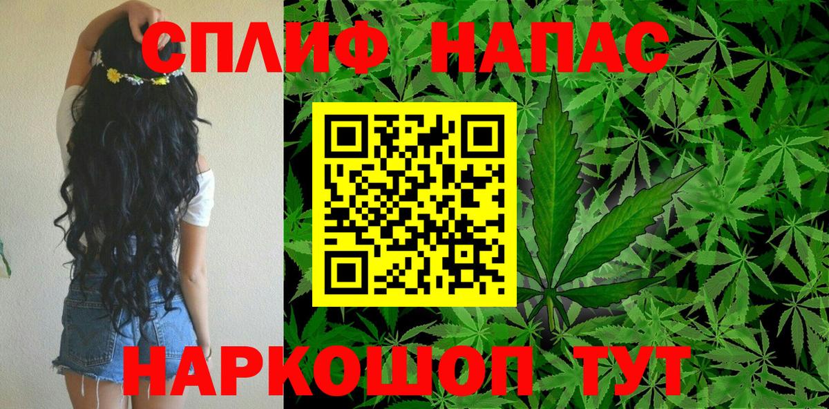 Конопля AK-47 Петрозаводск